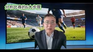政治与足球交织下的伊朗：2026世界杯看台上的两种声音