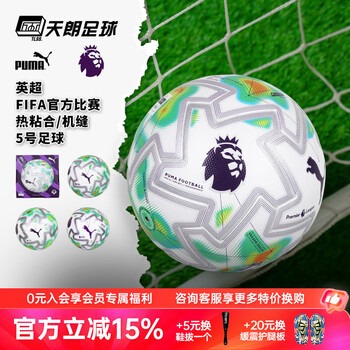 博洛尼亚与国际米兰激战成和意甲第38轮精彩回顾